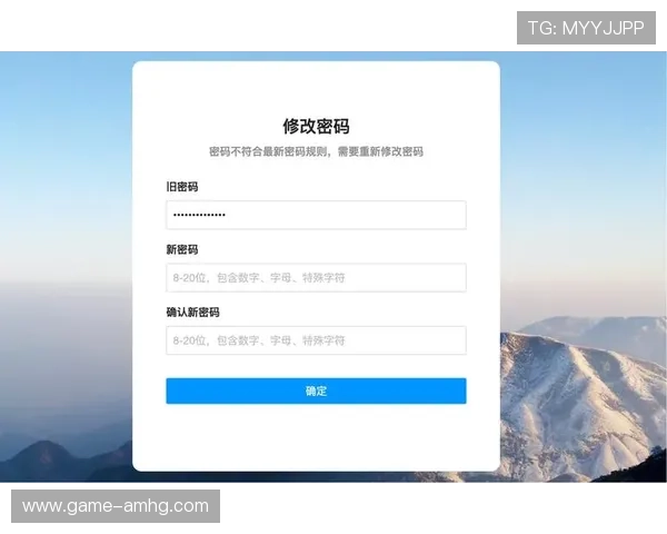 皇冠登录页面网页版全面升级，确保账户安全和操作流畅性